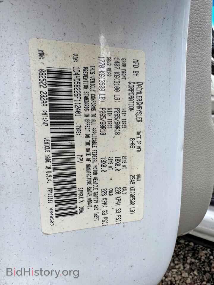 2006 DODGE DURANGO - VIN: 1D4HD58226F112401 - Photo 10