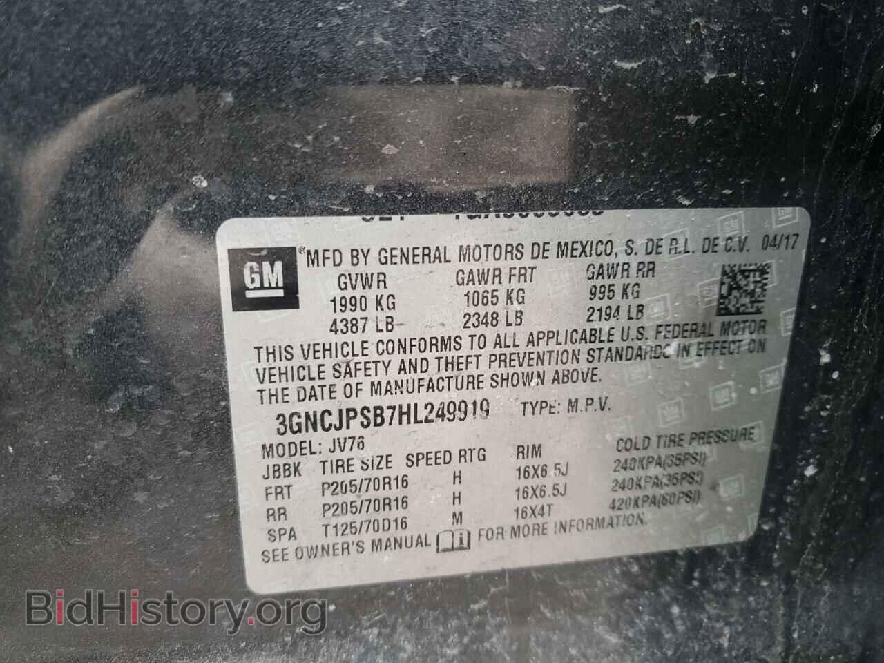 2017 CHEVROLET TRAX - VIN: 3GNCJPSB7HL249919 - Фото 14