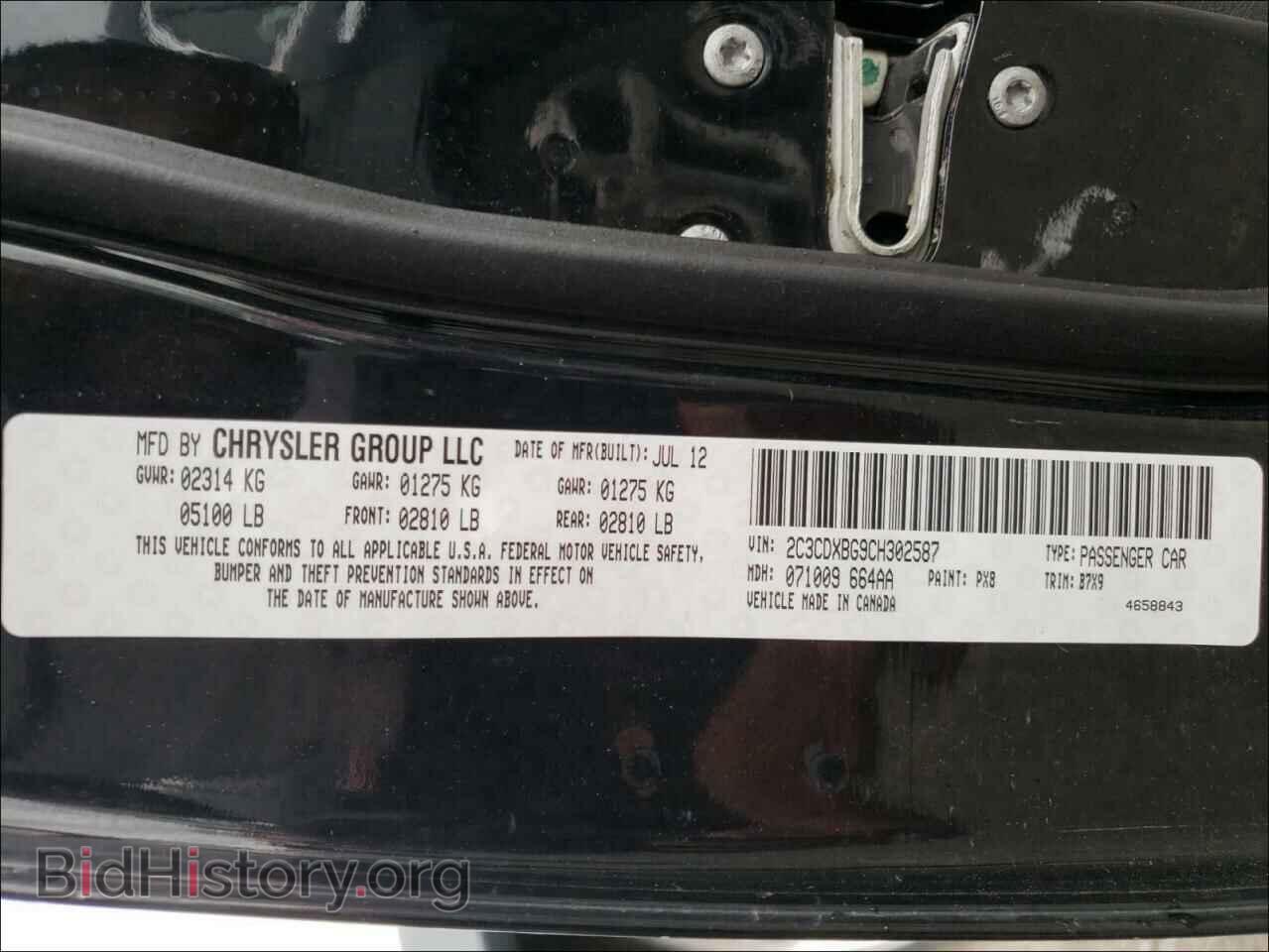 2012 DODGE CHARGER - VIN: 2C3CDXBG9CH302587 - Фото 10