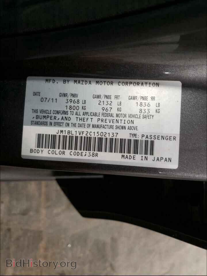 2012 MAZDA 3 - VIN: JM1BL1VF2C1502137 - Фото 10