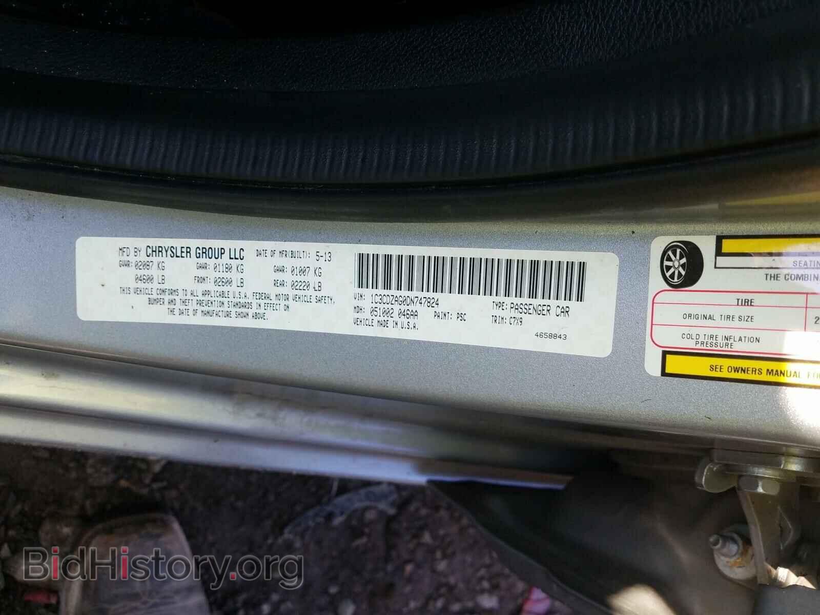 2013 DODGE AVENGER - VIN: 1C3CDZAG0DN747824 - Photo 10