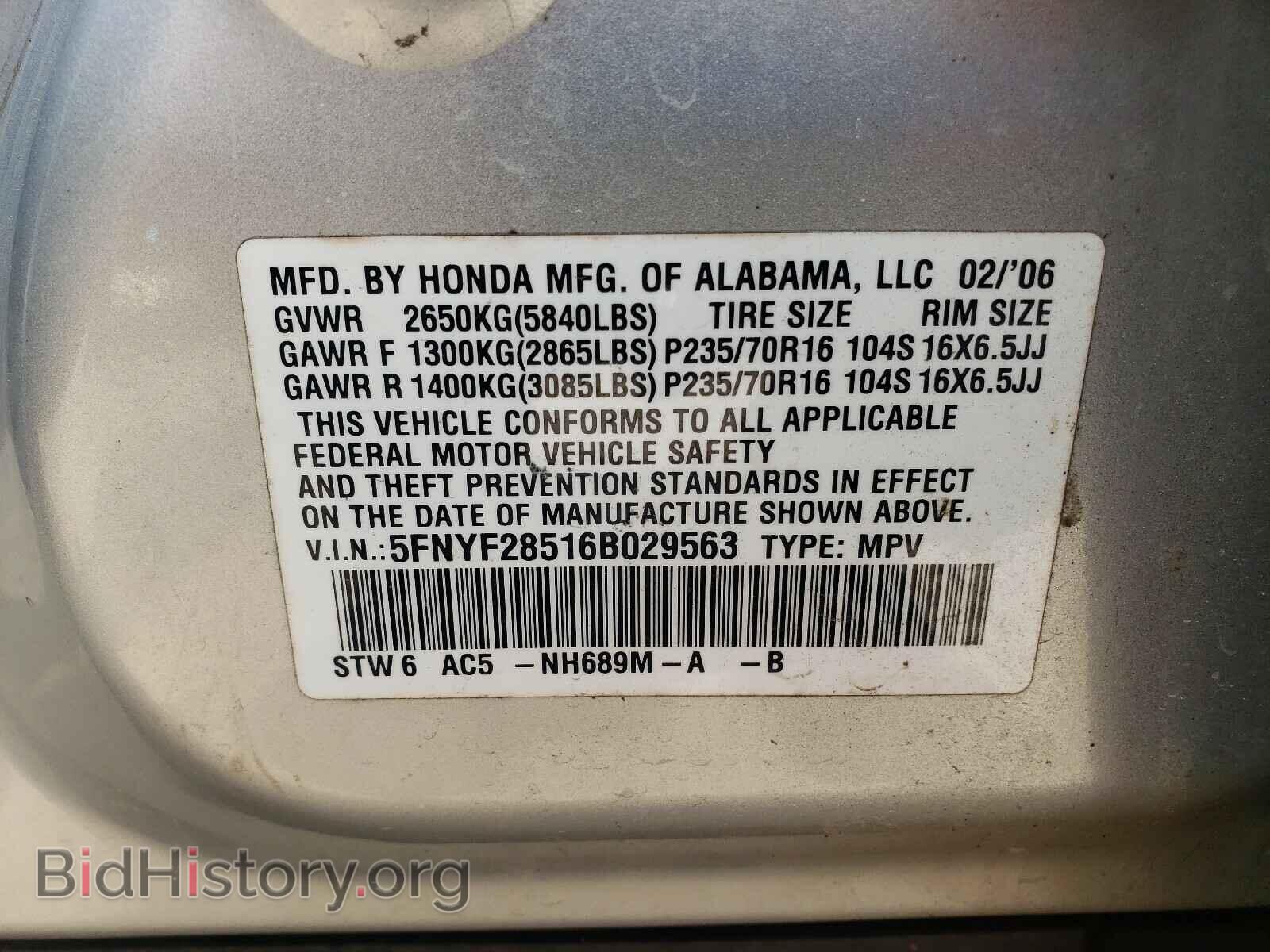 2006 HONDA PILOT - VIN: 5FNYF28516B029563 - Фото 10