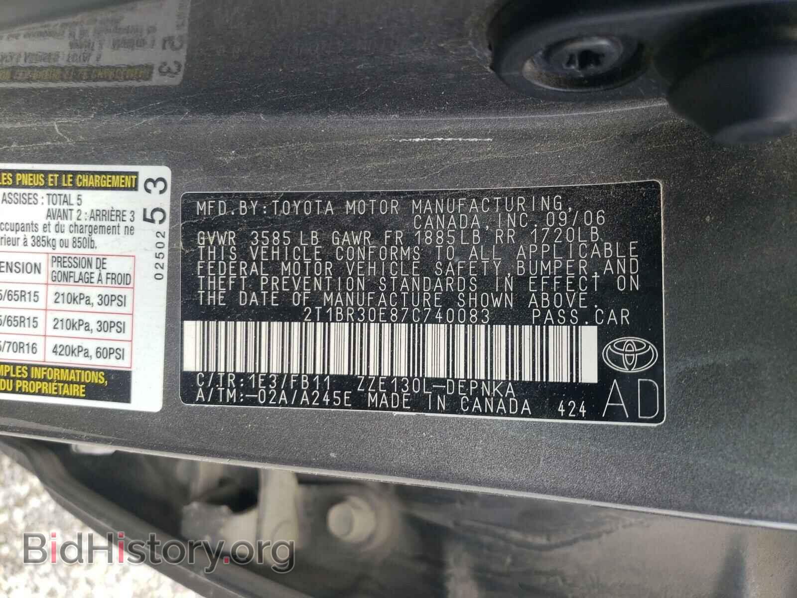 2007 TOYOTA COROLLA - VIN: 2T1BR30E87C740083 - Фото 10