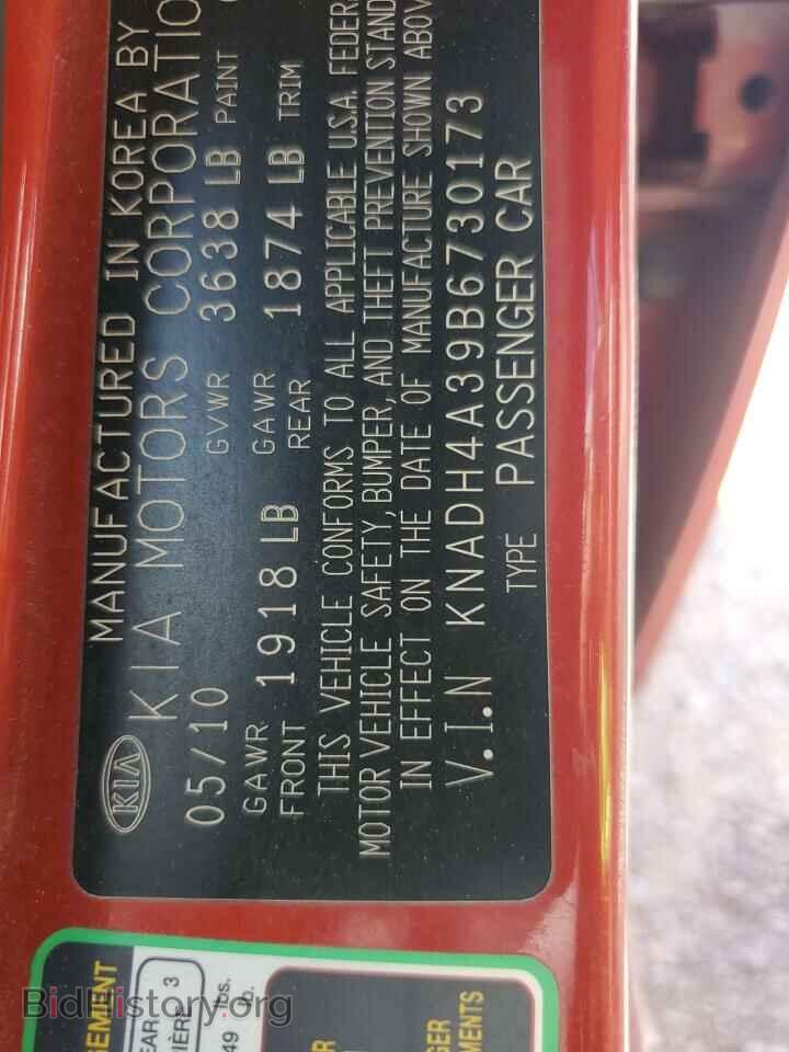 2011 KIA RIO - VIN: KNADH4A39B6730173 - Photo 14