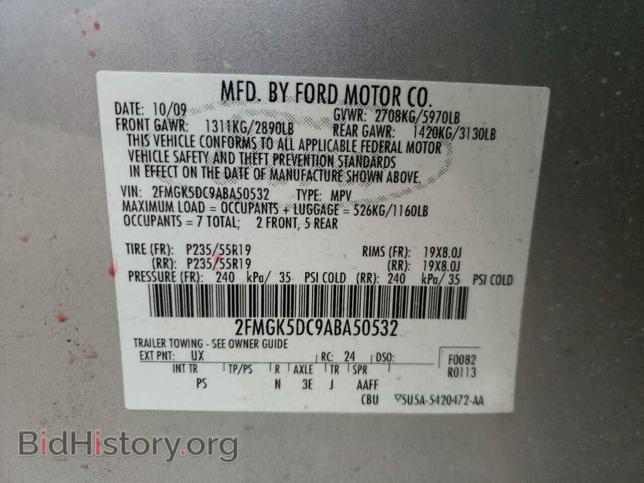 2010 FORD FLEX - VIN: 2FMGK5DC9ABA50532 - Фото 10
