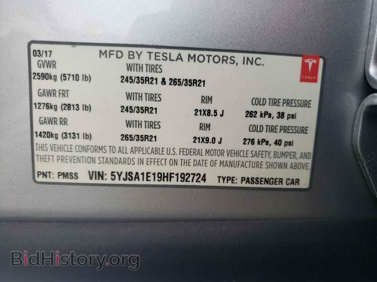 2017 TESLA MODEL S - VIN: 5YJSA1E19HF192724 - Фото 12