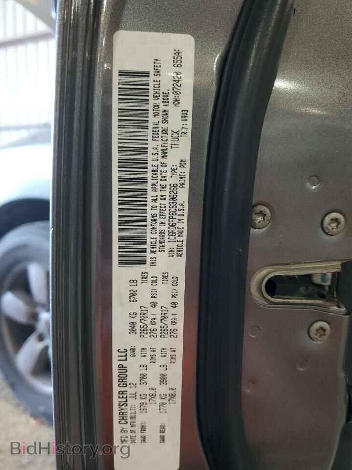 2012 DODGE RAM 1500 - VIN: 1C6RD6FP6CS306266 - Фото 12