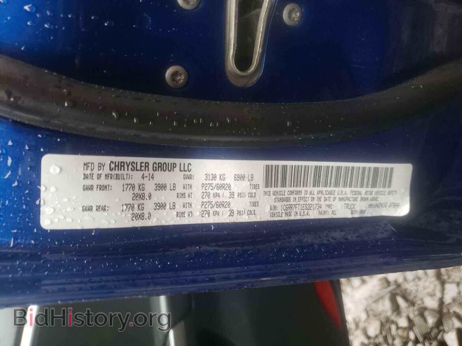 2014 RAM 1500 - VIN: 1C6RR7FT1ES321734 - Фото 10