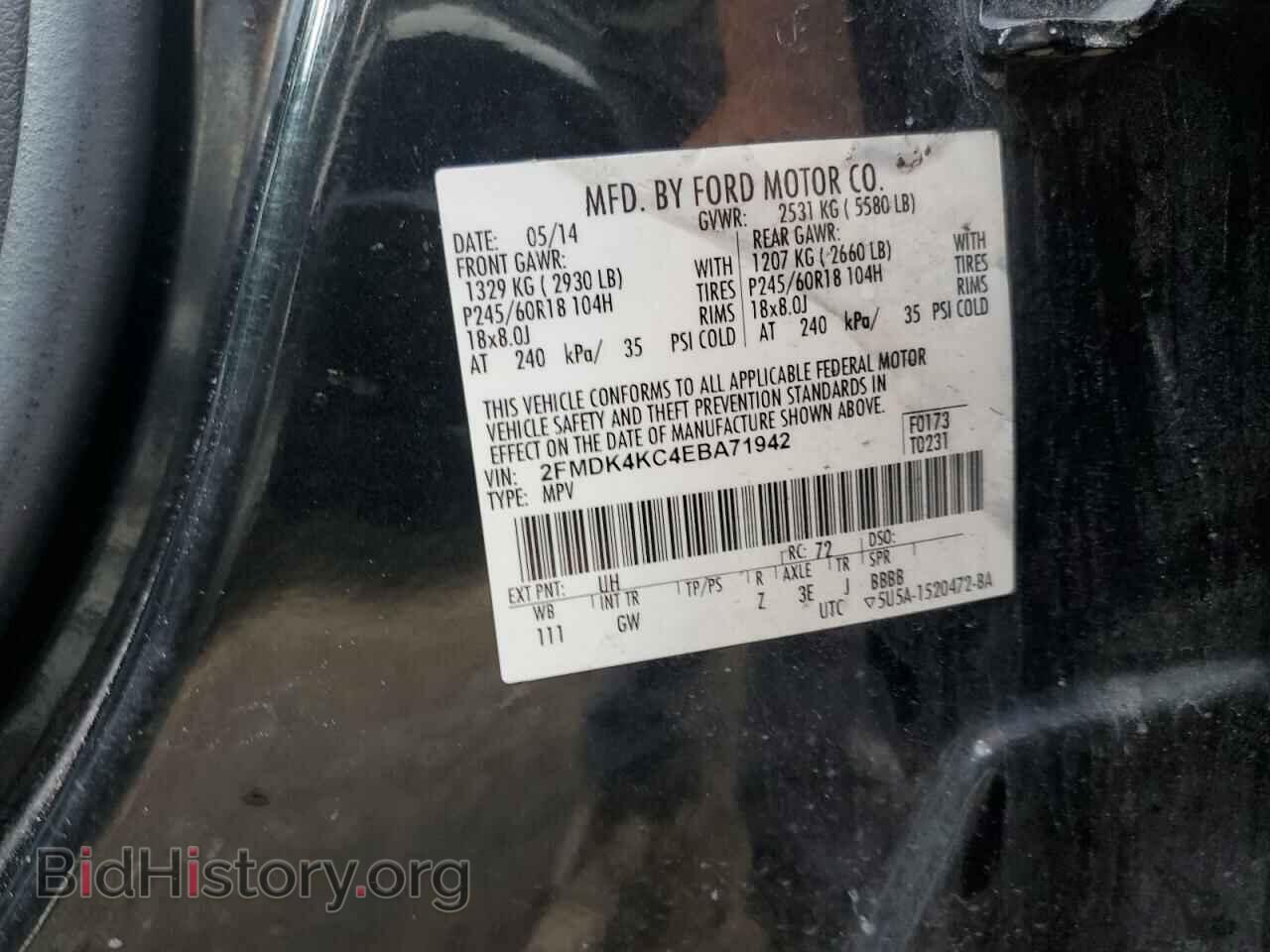 2014 FORD EDGE - VIN: 2FMDK4KC4EBA71942 - Фото 12