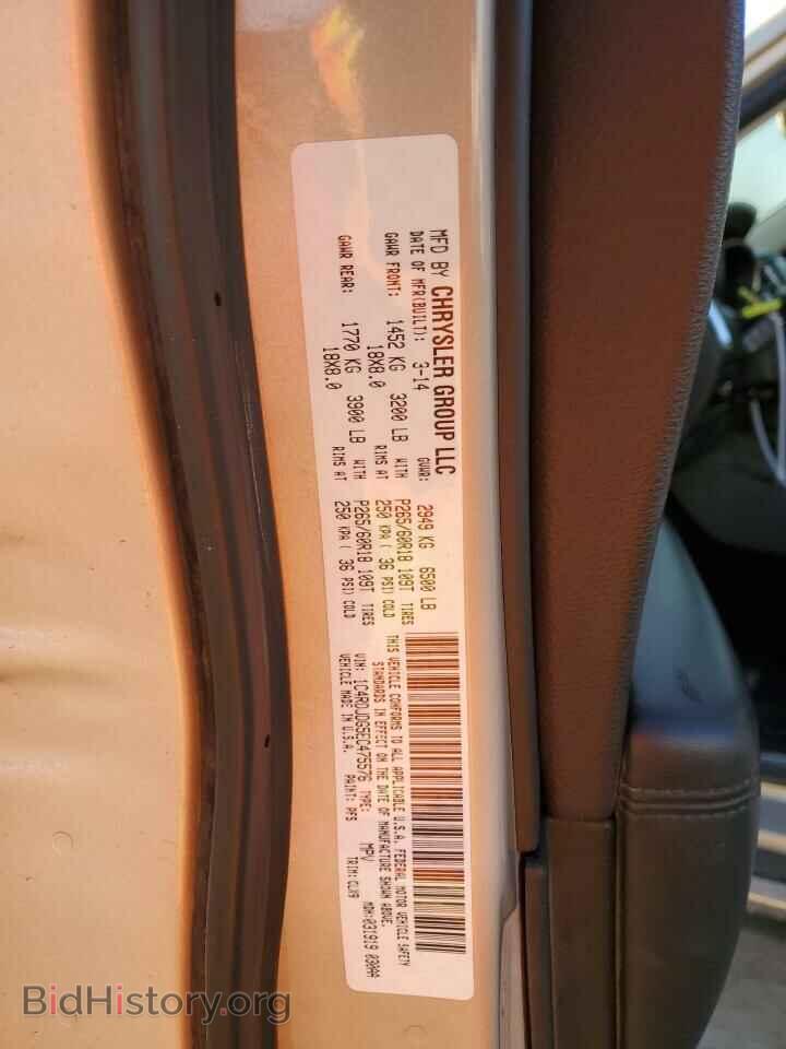 2014 DODGE DURANGO - VIN: 1C4RDJDG5EC475576 - Photo 12