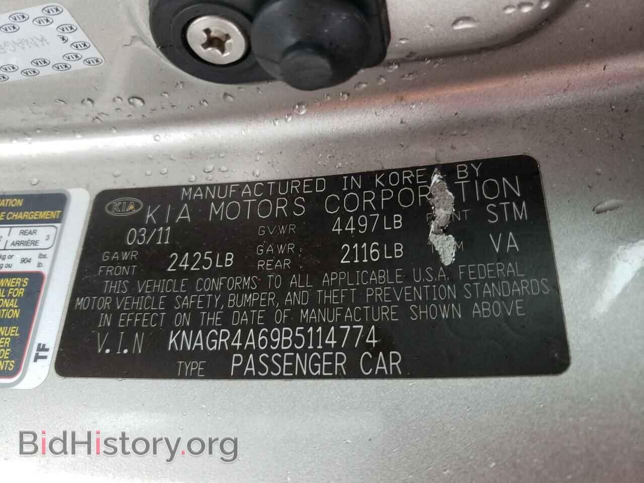 2011 KIA OPTIMA - VIN: KNAGR4A69B5114774 - Фото 12