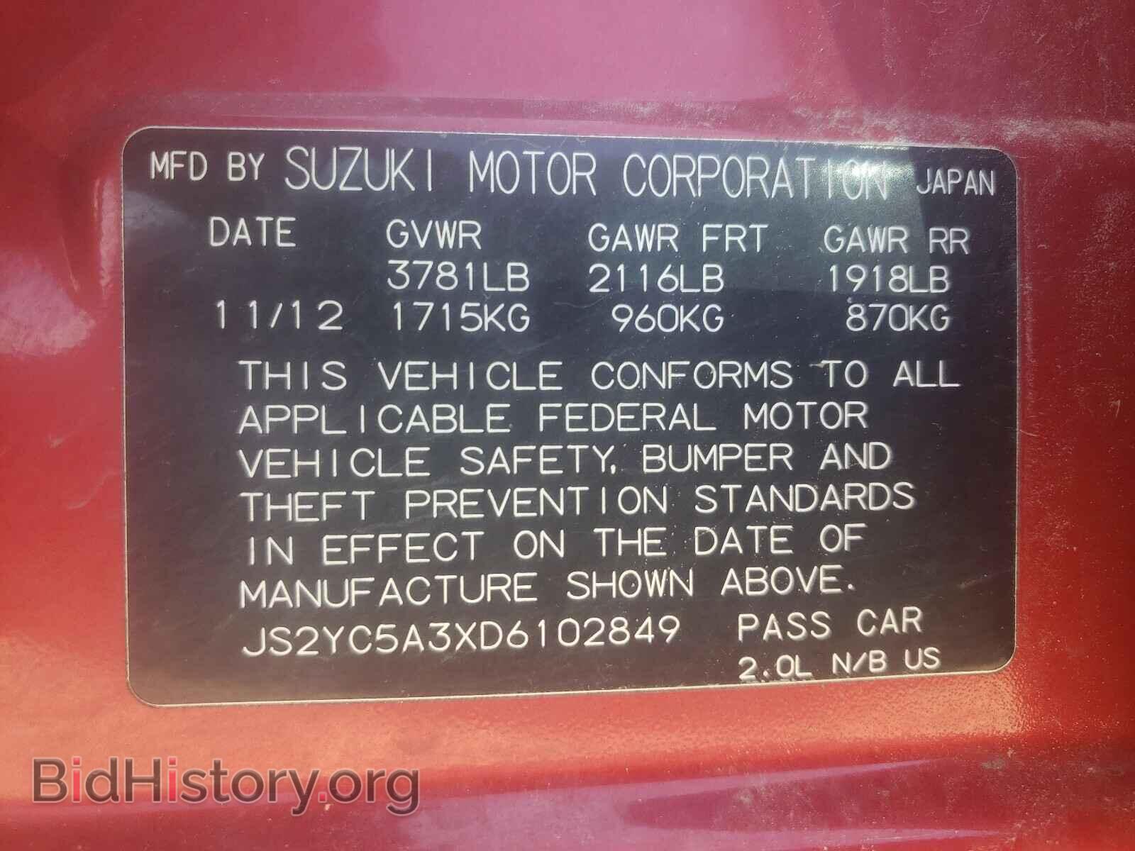 2013 SUZUKI SX4 - VIN: JS2YC5A3XD6102849 - Photo 10