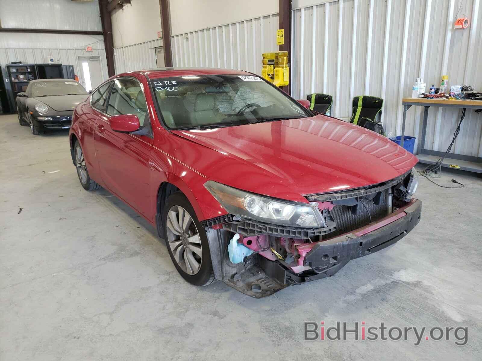 Photo 1HGCS1B89AA012693 - HONDA ACCORD 2010