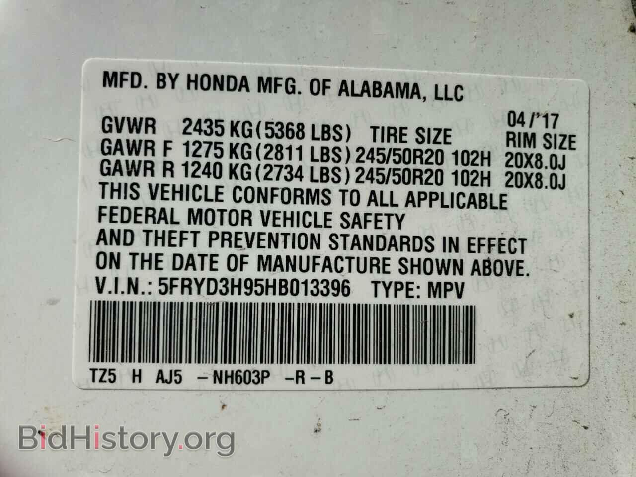 2017 ACURA MDX - VIN: 5FRYD3H95HB013396 - Фото 13