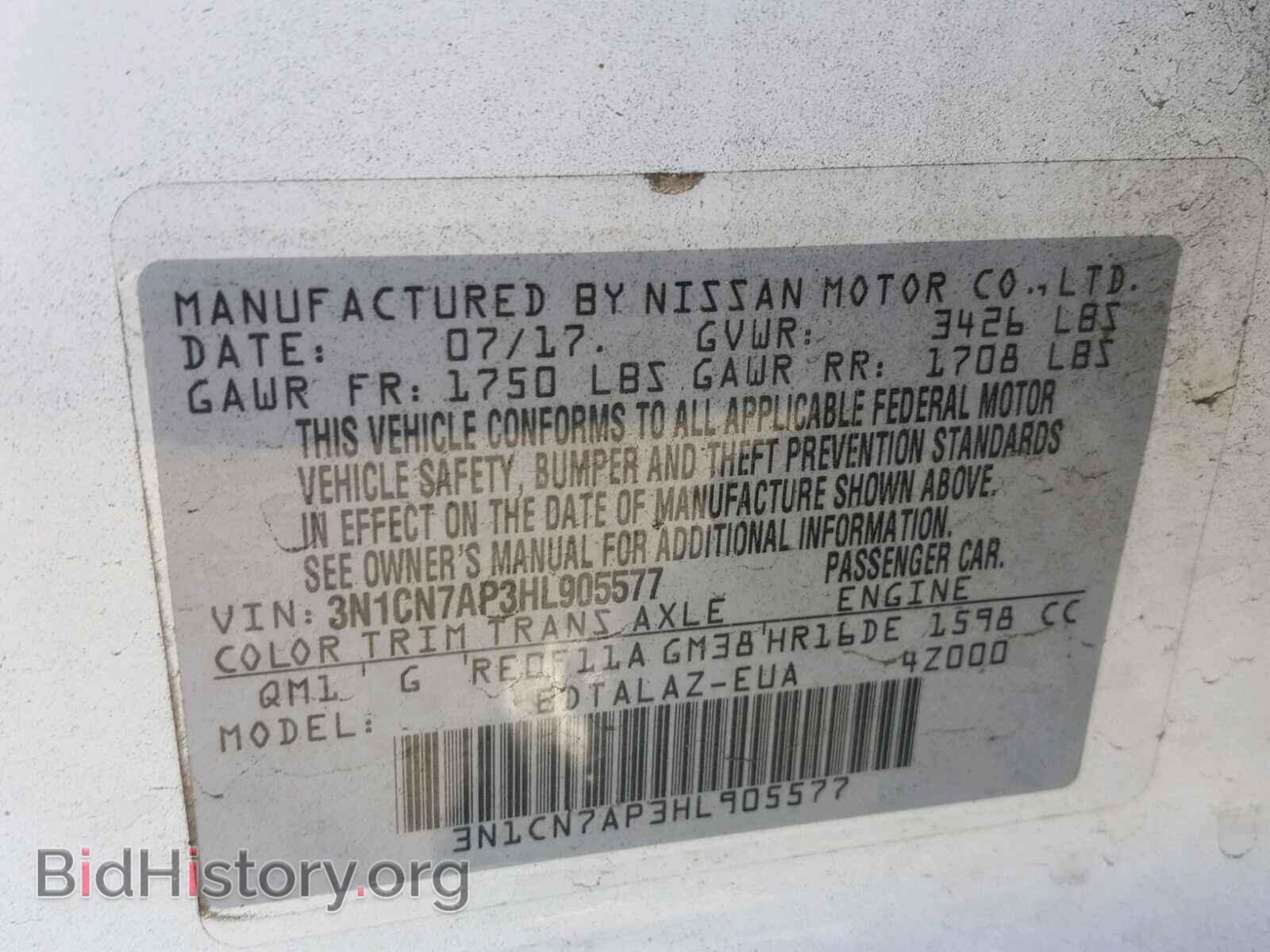 2017 NISSAN VERSA - VIN: 3N1CN7AP3HL905577 - Фото 8