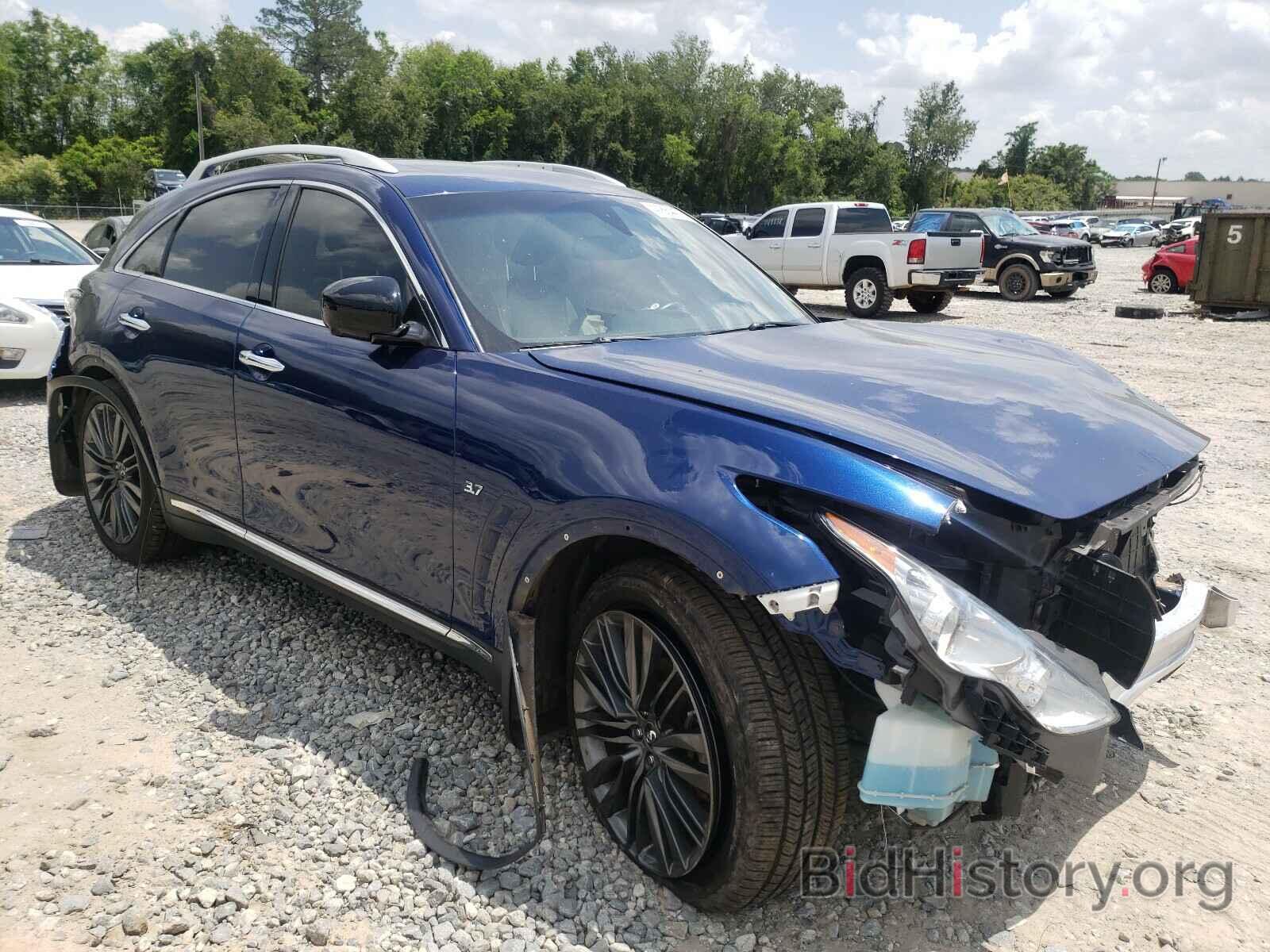 Фотография JN8CS1MU7HM142140 - INFINITI QX70 2017