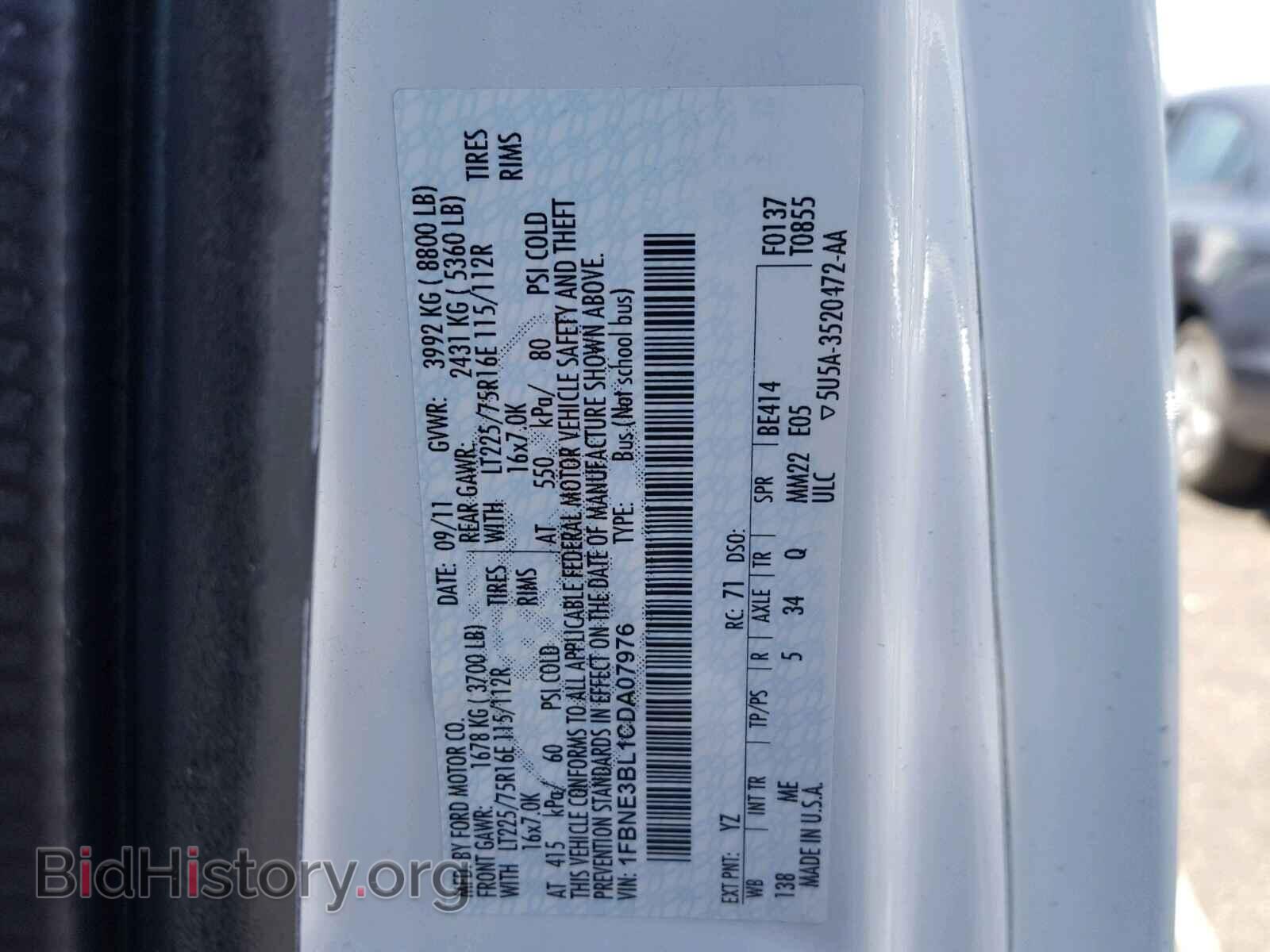 2012 FORD ECONOLINE - VIN: 1FBNE3BL1CDA07976 - Фото 10