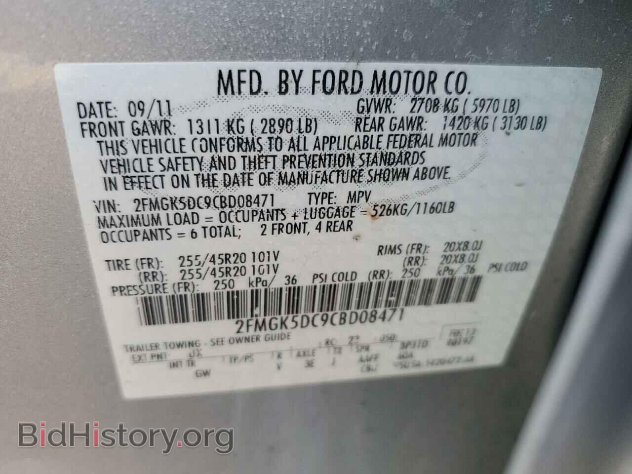 2012 FORD FLEX - VIN: 2FMGK5DC9CBD08471 - Photo 14
