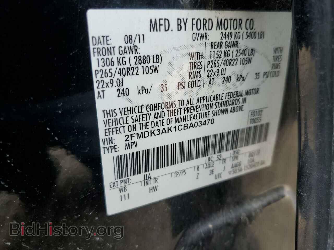 2012 FORD EDGE - VIN: 2FMDK3AK1CBA03470 - Фото 13