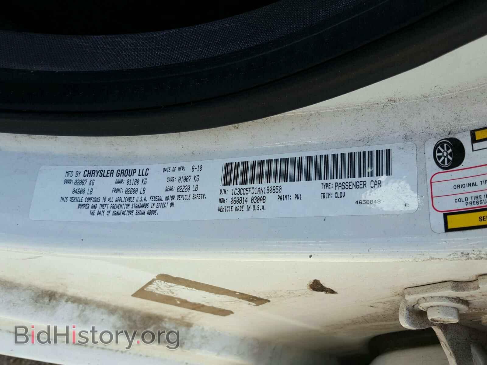 2010 CHRYSLER SEBRING - VIN: 1C3CC5FD1AN190850 - Фото 10