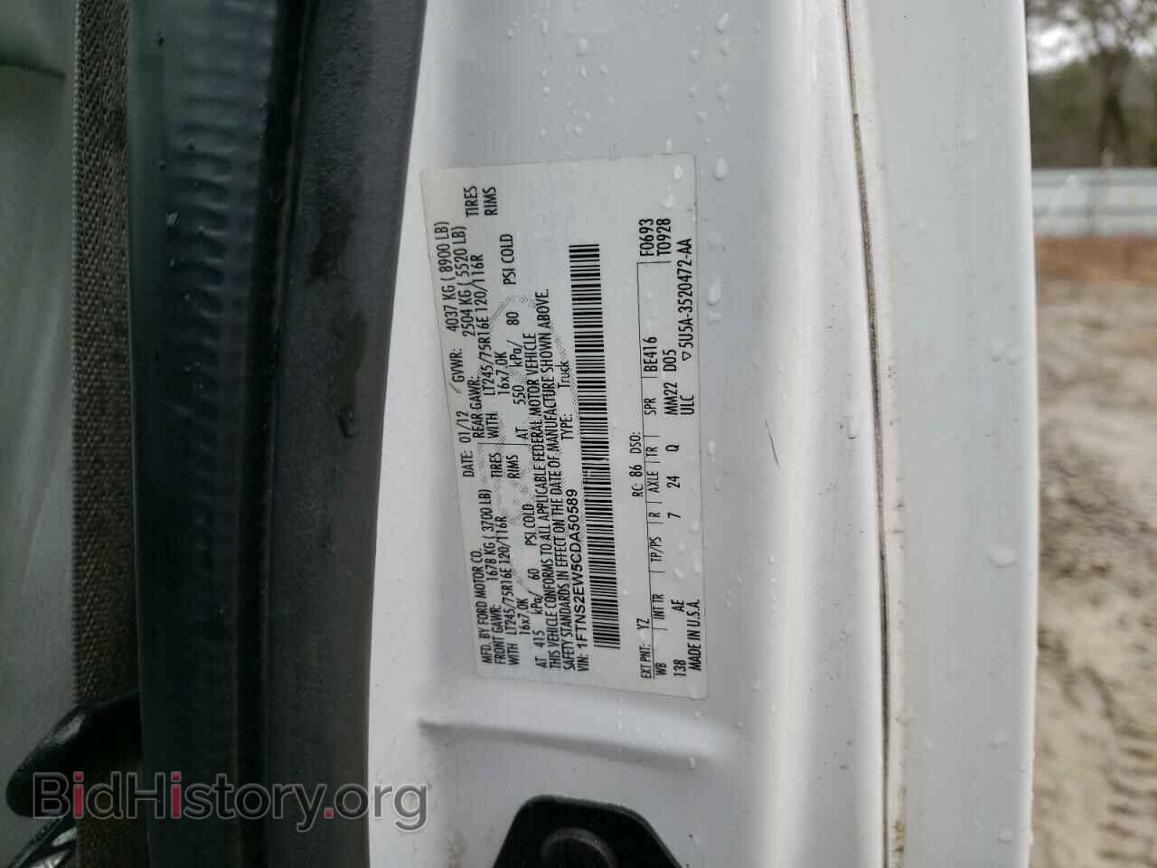 2012 FORD ECONOLINE - VIN: 1FTNS2EW5CDA50589 - Фото 13
