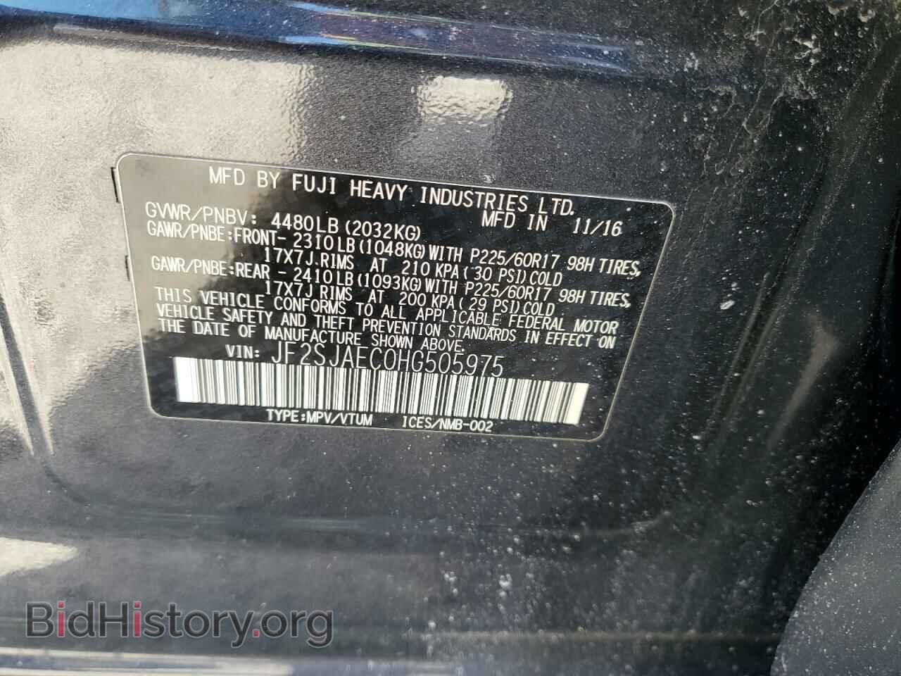 2017 SUBARU FORESTER - VIN: JF2SJAEC0HG505975 - Фото 13