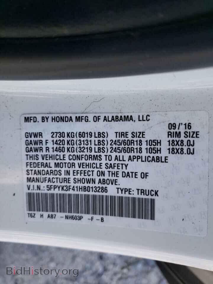 2017 HONDA RIDGELINE - VIN: 5FPYK3F41HB013286 - Фото 10