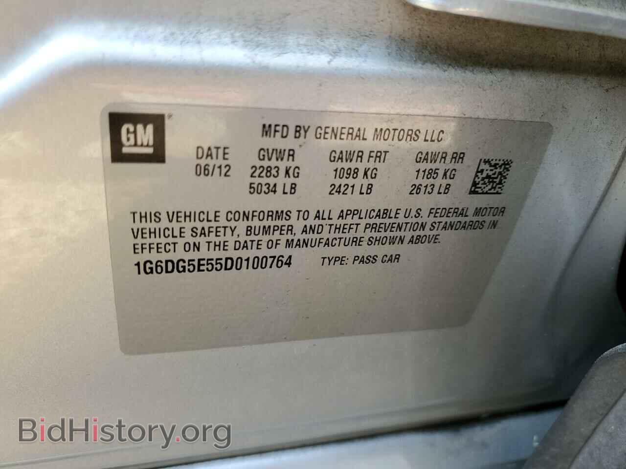 2013 CADILLAC CTS - VIN: 1G6DG5E55D0100764 - Фото 12