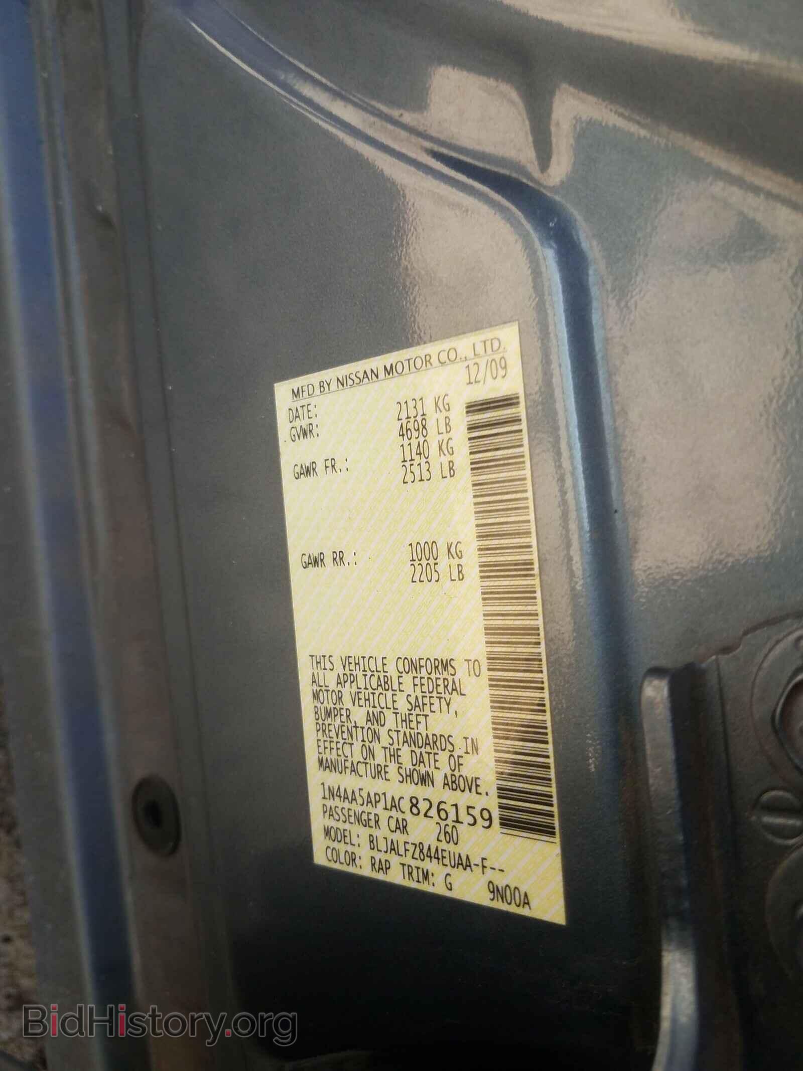 2010 NISSAN MAXIMA - VIN: 1N4AA5AP1AC826159 - Фото 10