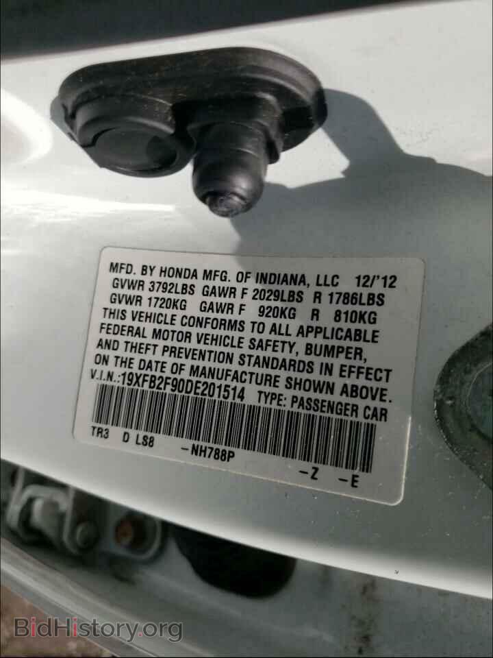 2013 HONDA CIVIC - VIN: 19XFB2F90DE201514 - Фото 10