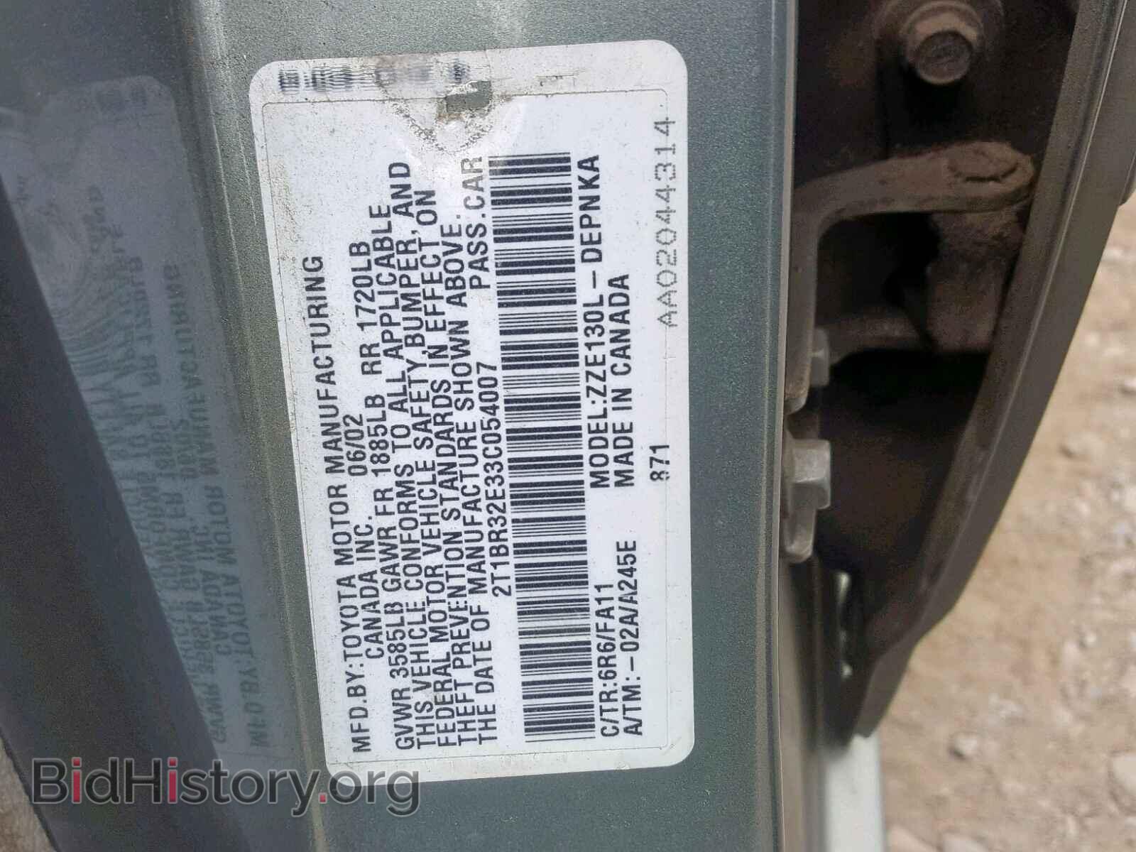 2003 TOYOTA COROLLA - VIN: 2T1BR32E33C054007 - Photo 10