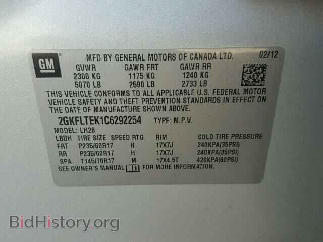 2012 GMC TERRAIN - VIN: 2GKFLTEK1C6292254 - Photo 10