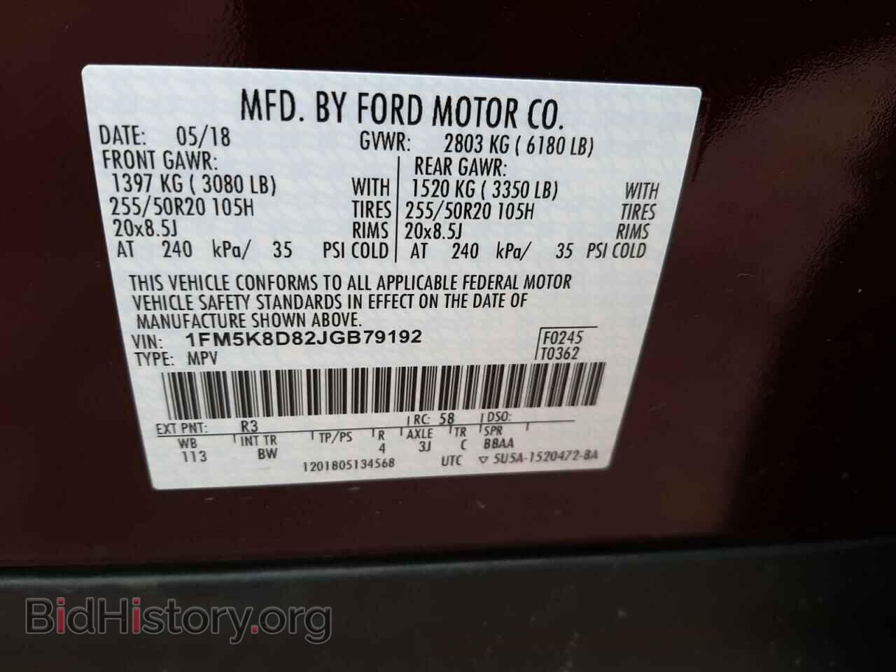 2018 FORD EXPLORER - VIN: 1FM5K8D82JGB79192 - Фото 12