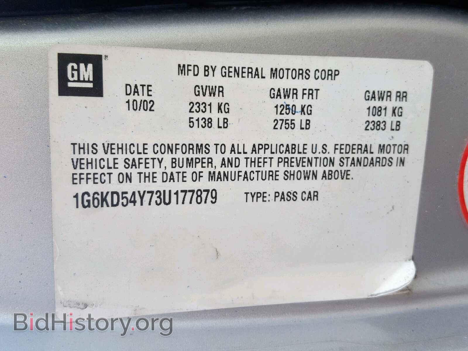 2003 CADILLAC DEVILLE - VIN: 1G6KD54Y73U177879 - Фото 10
