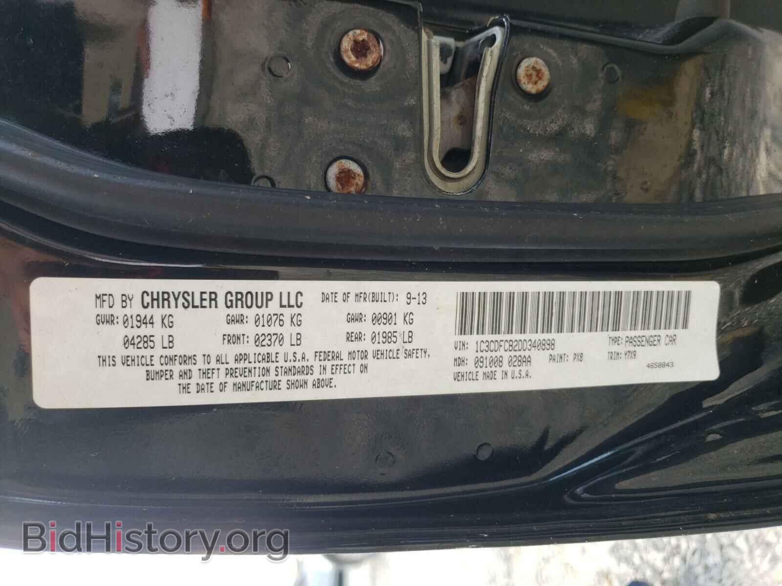 2013 DODGE DART - VIN: 1C3CDFCB2DD340898 - Фото 10