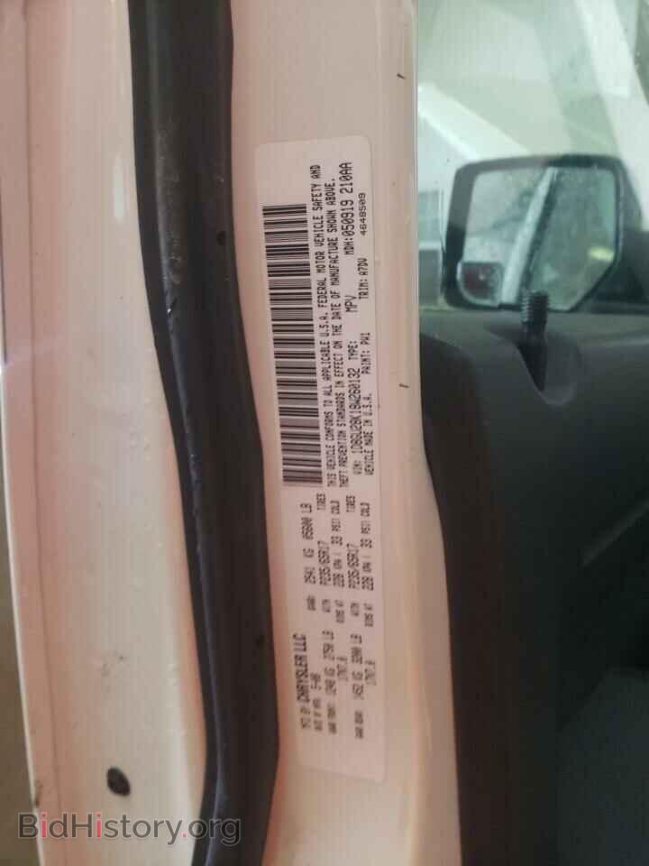 2008 DODGE NITRO - VIN: 1D8GU28K18W260132 - Фото 13