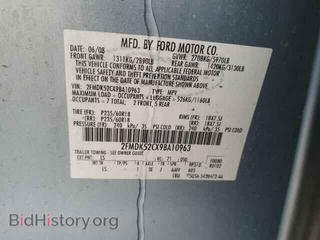 2009 FORD FLEX - VIN: 2FMDK52CX9BA10963 - Фото 13