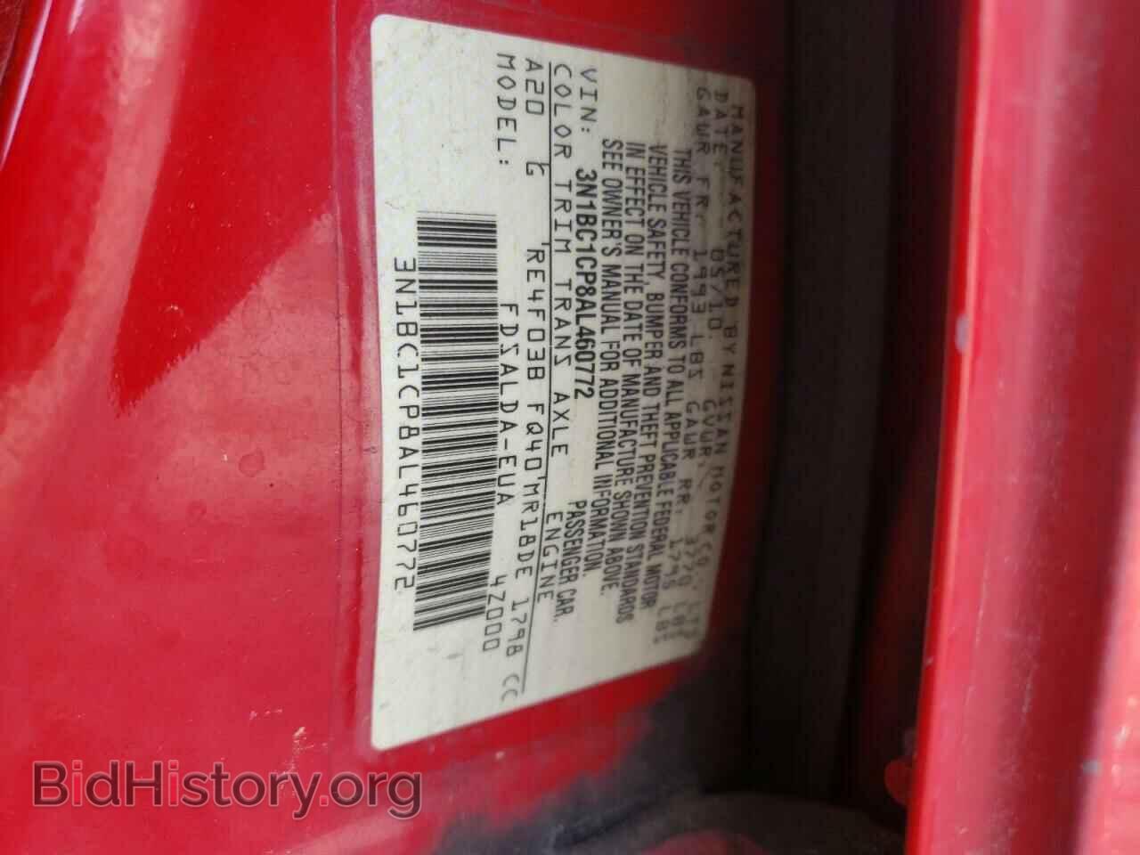 2010 NISSAN VERSA - VIN: 3N1BC1CP8AL460772 - Фото 10