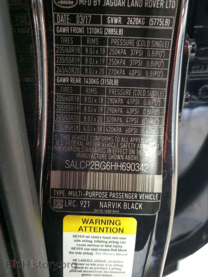 2017 LAND ROVER DISCOVERY - VIN: SALCP2BG6HH690342 - Фото 13