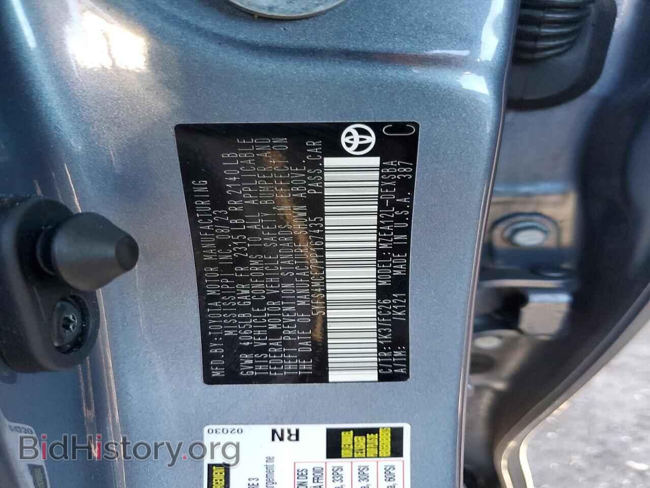 2023 TOYOTA COROLLA - VIN: 5YFS4MCE7PP167435 - Фото 12