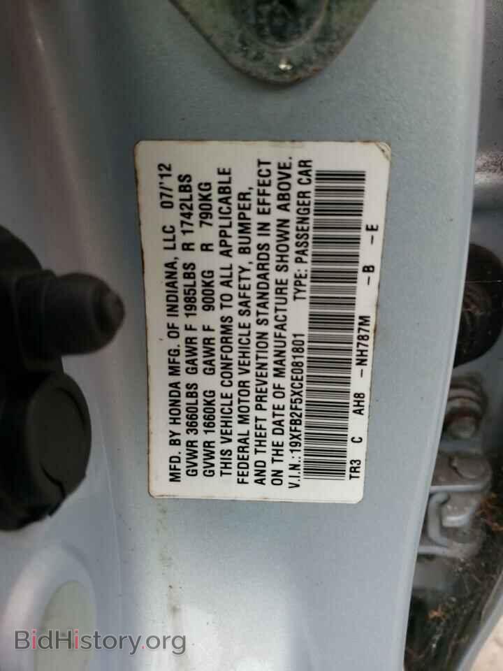 2012 HONDA CIVIC - VIN: 19XFB2F5XCE081801 - Фото 12