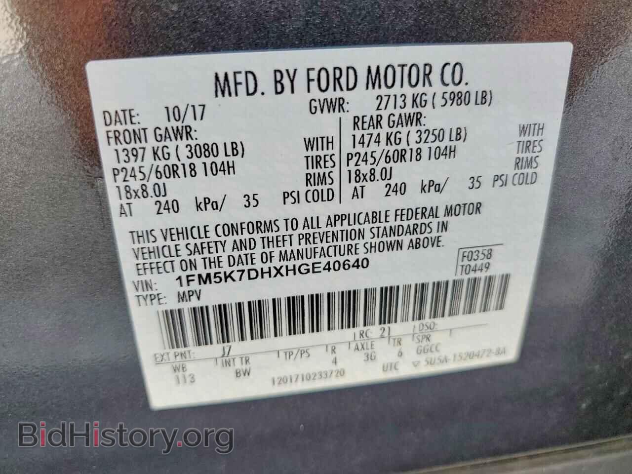 2017 FORD EXPLORER - VIN: 1FM5K7DHXHGE40640 - Фото 13