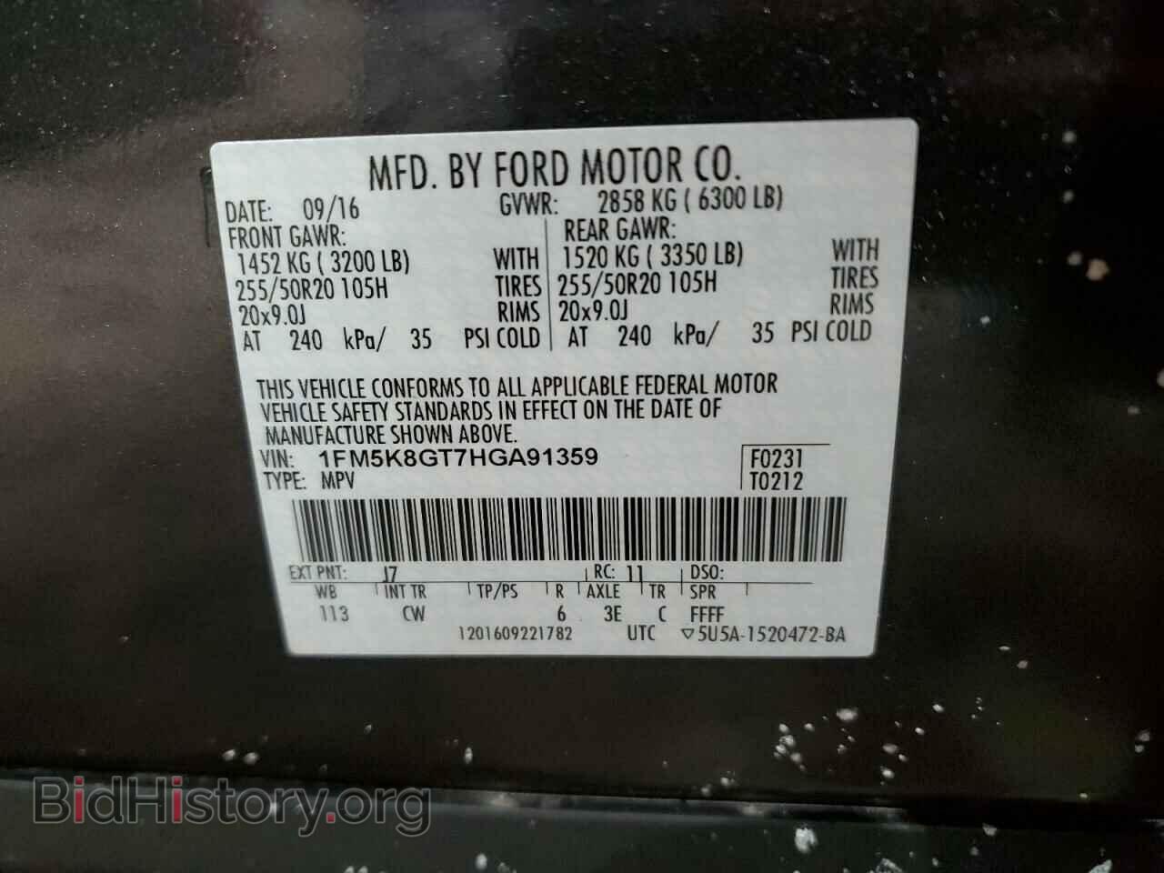 2017 FORD EXPLORER - VIN: 1FM5K8GT7HGA91359 - Фото 13