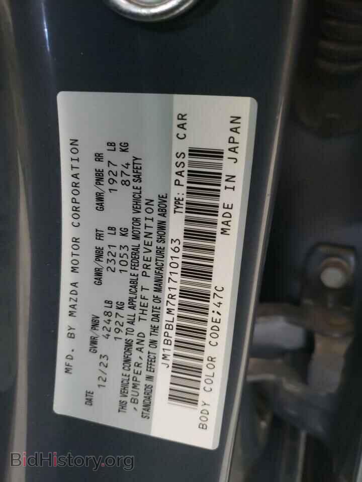 2024 MAZDA 3 - VIN: JM1BPBLM7R1710163 - Фото 12