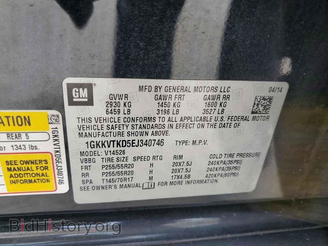2014 GMC ACADIA DEN - VIN: 1GKKVTKD5EJ340746 - Фото 13
