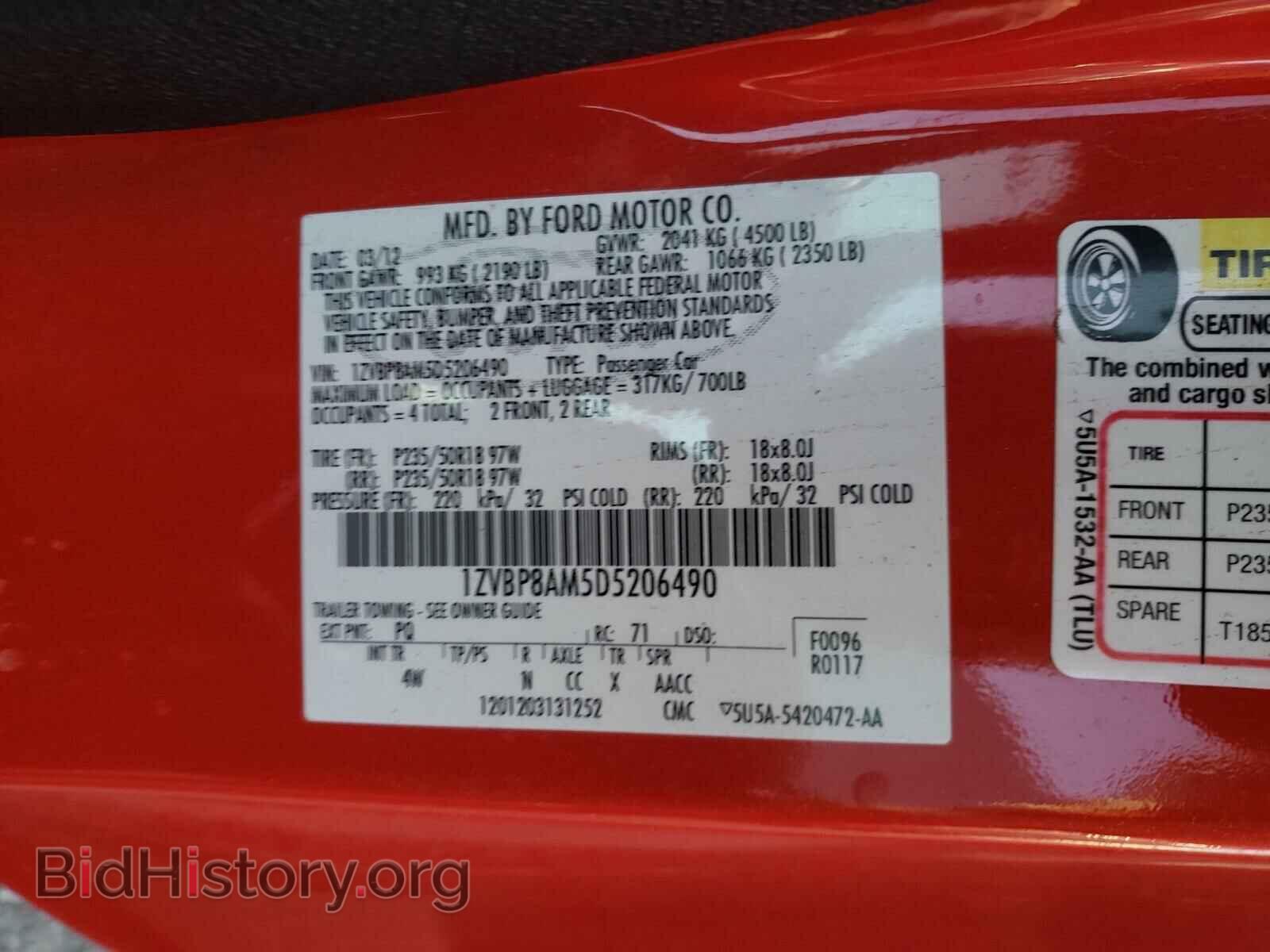 2013 FORD MUSTANG - VIN: 1ZVBP8AM5D5206490 - Фото 10