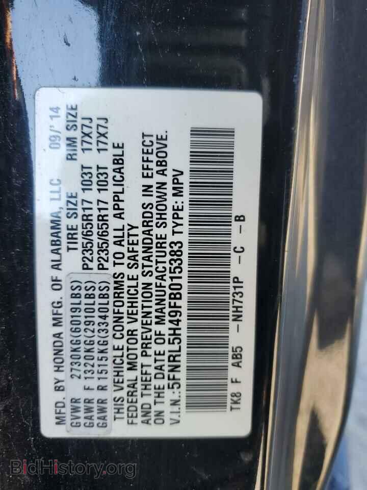 2015 HONDA All Models - VIN: 5FNRL5H49FB015383 - Фото 13