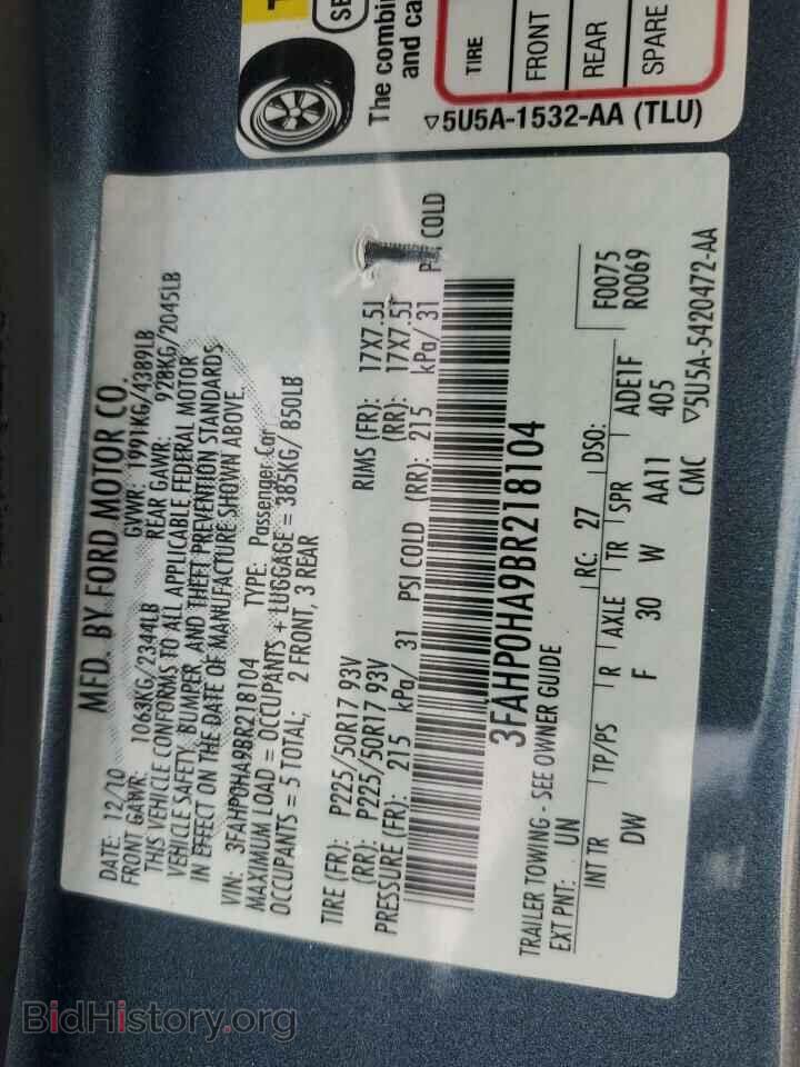 2011 FORD FUSION - VIN: 3FAHP0HA9BR218104 - Фото 12
