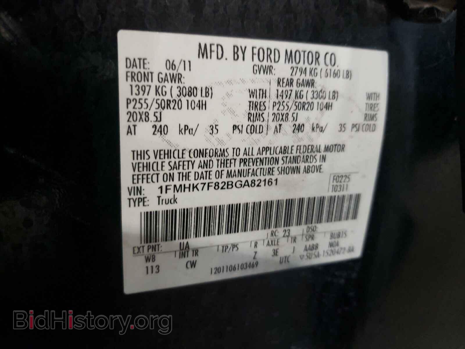 2011 FORD EXPLORER - VIN: 1FMHK7F82BGA82161 - Фото 10
