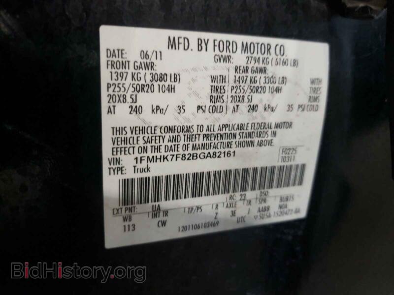 2011 Ford EXPLORER (VIN 1FMHK7F82BGA82161) — photo 10 of 10